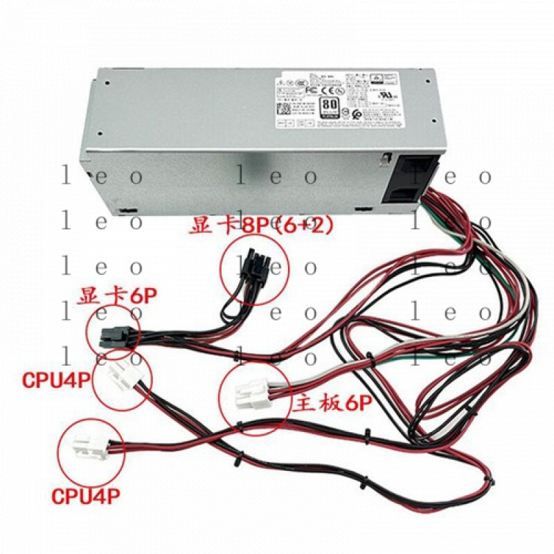 Power Supply 500W - Fuente de alimentación D 500W 5K7J8