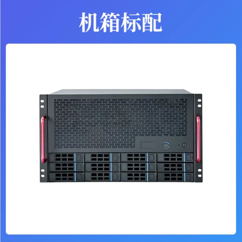 Atx Power Supply - Chasis NAS de 12 Bahías, Placa