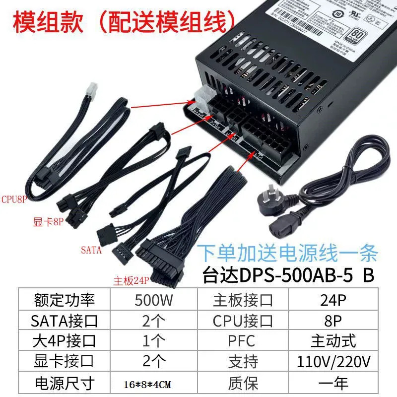 para Delta DPS-500AB-5, Módulo - Power Supply 500W reseña y precio