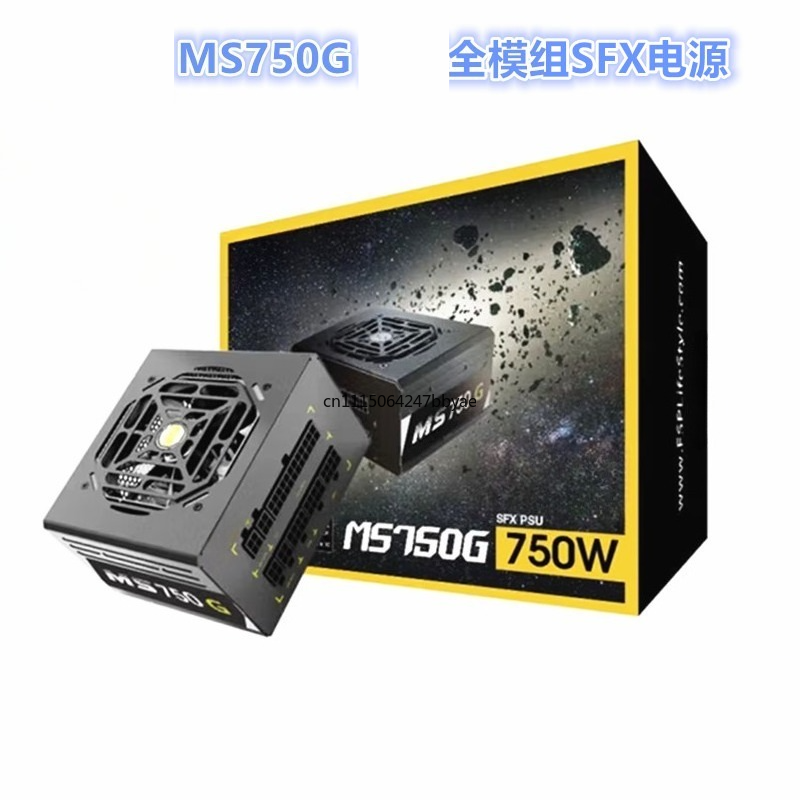 Fuente de alimentación modular - Power Supply 750W reseña y precio