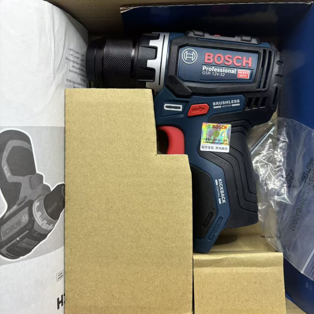 Taladro atornillador manual re - Power Supply 12V reseña y precio